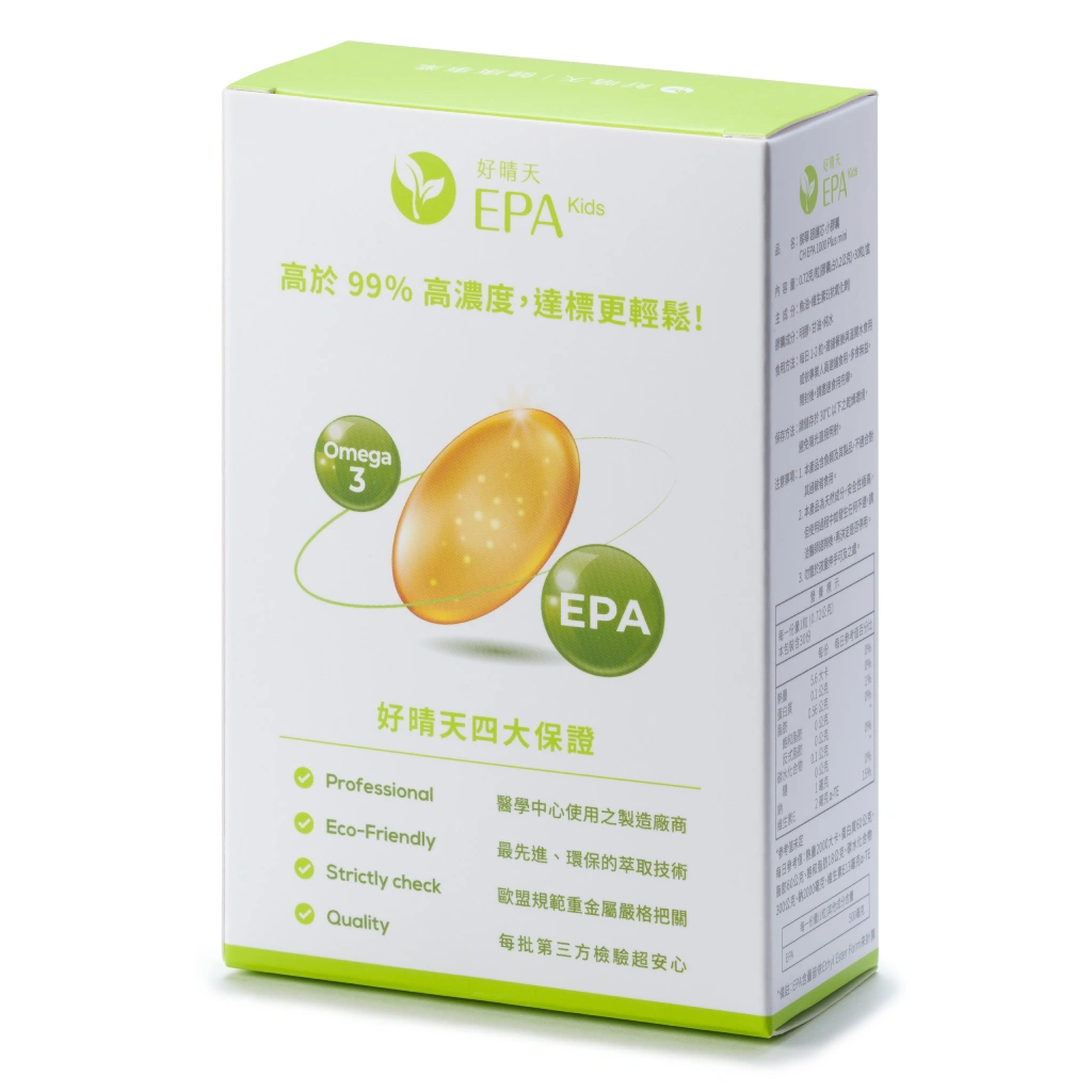 好晴天 EPA Kids ++ 500mg