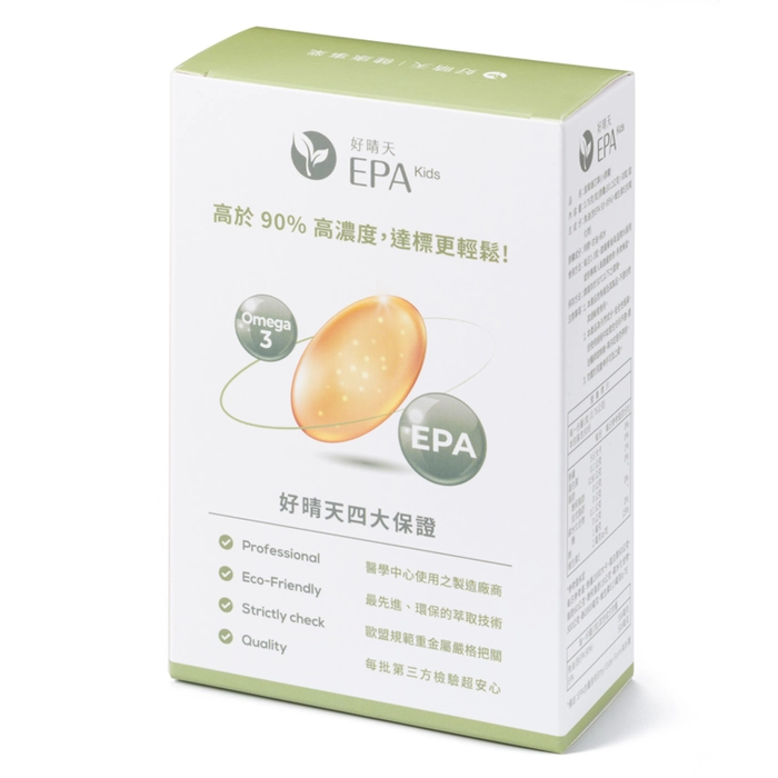 好晴天 EPA Kids 500mg