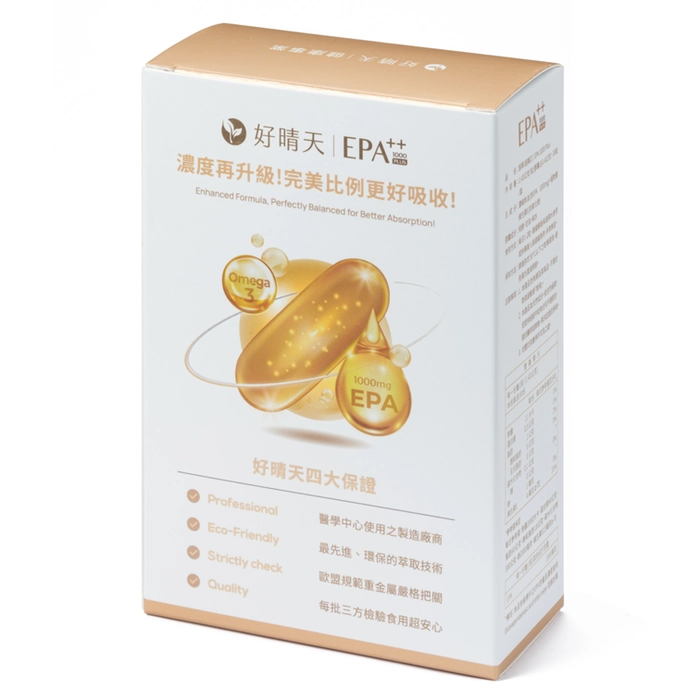 好晴天 EPA++ 1000mg
