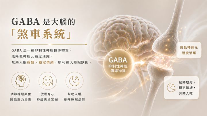 男性深夜躺在床上失眠，旁邊時鐘顯示凌晨兩點，呈現思緒反覆、壓力緊繃、情緒焦慮導致越想放鬆越睡不著的困擾。