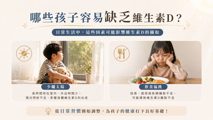 媽媽擔心地看著趴在桌上的兒子，列出孩子情緒行為變化的三個警訊：變安靜、容易生氣、對喜歡的事物沒興趣。