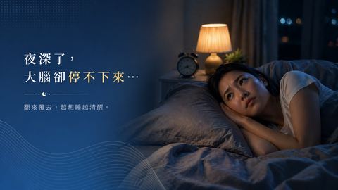 中年男性深夜坐在沙發上疲憊地扶額，旁邊時鐘顯示凌晨時分，呈現明明很累卻無法入睡的困擾。